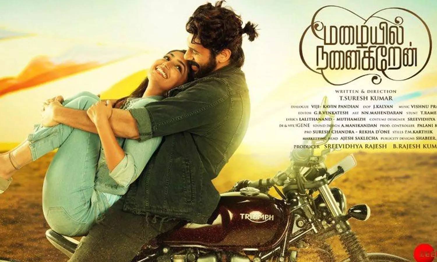 மழையில் நனைகிறேன் – பட விமர்சனம்!