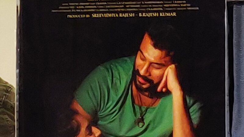 ‘மழையில் நனைகிறேன்’ படக் கதை என்ன தெரியுமா?