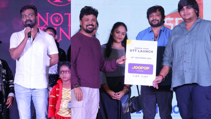 ஷெரிஃப் மாஸ்டரின் OTT பிளாட்ஃபார்ம் துவக்கம்!