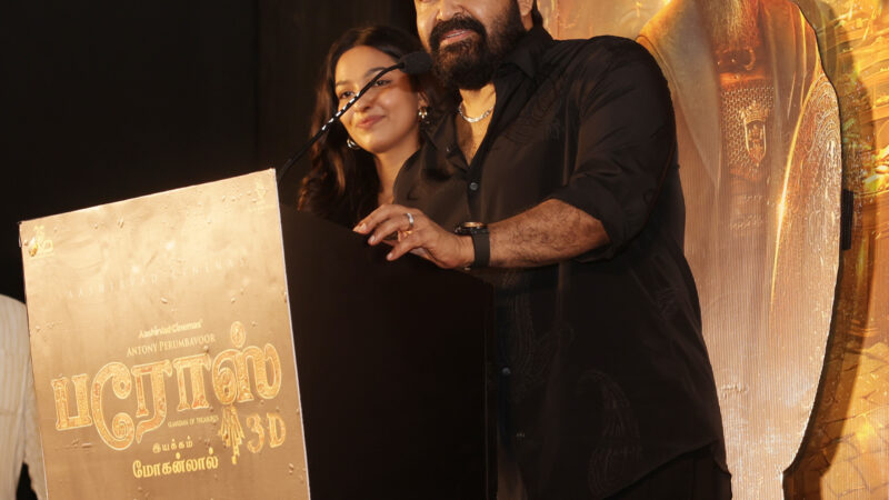 ஒரு மேஜிக் உலகிற்கு ‘பரோஸ்’ படம் அழைத்துச் செல்லும் -மோகன்லால்!