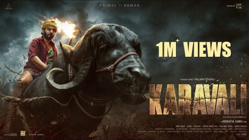 நடிகர் பிரஜ்வல் தேவராஜின் கவனம் ஈர்க்கும் ‘கரவாலி’ பட டீசர்!