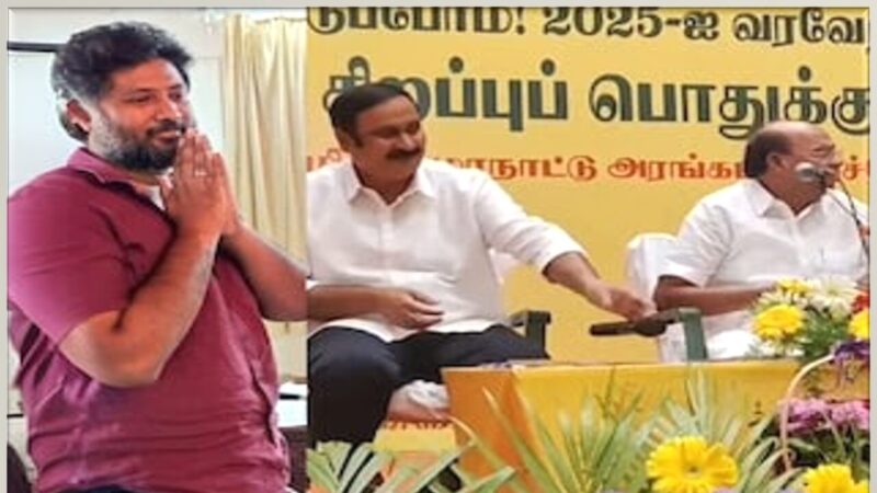 பாமக ராமதாஸ் Vs  அன்புமணி மோதல் நாடகமா?