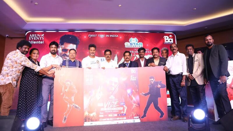 பிரபுதேவாவின் பிரம்மாண்ட நடன நிகழ்ச்சி “Prabhu Deva’s Vibe”!