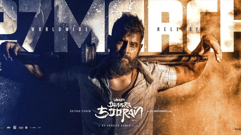 மார்ச் 27ல் ரிலீஸாகப் போகுது சீயானின் ‘வீர தீர சூரன்- பார்ட் 2 ‘!