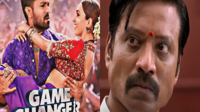 ’கேம் சேஞ்சர்’- விமர்சனம்