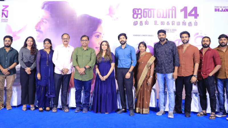 “தருணம்” படத்தின் முன் வெளியீட்டு நிகழ்வுத் துளிகள்!