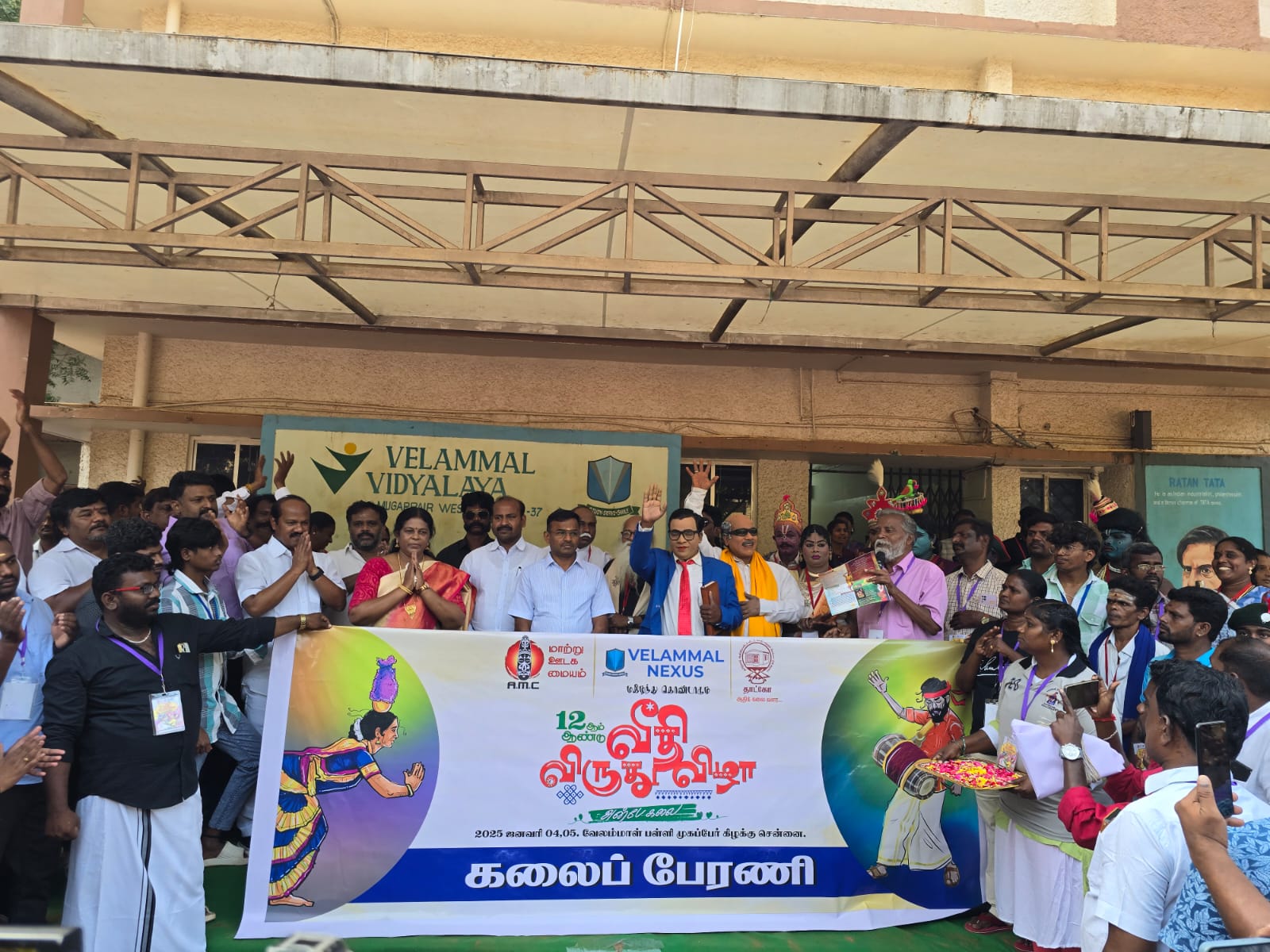 வேலம்மாள் பள்ளியின் 12-வது வீதி விருது விழா, 2025!