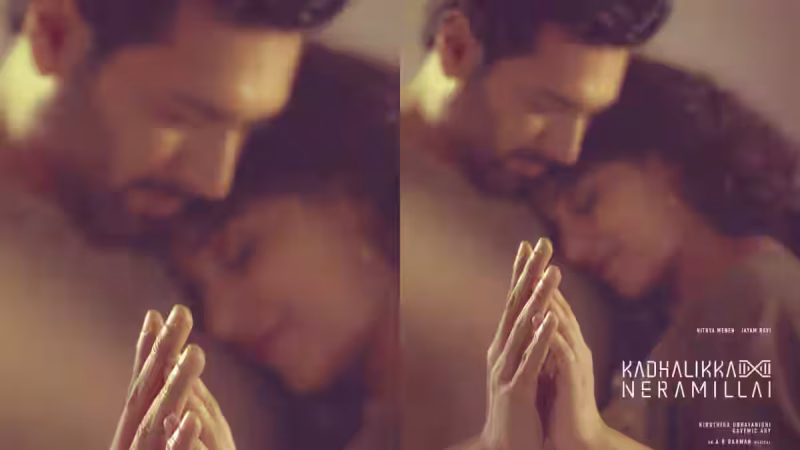 காதலிக்க நேரமில்லை படம் என் கனவு – கிருத்திகா ஓப்பன் டாக்!