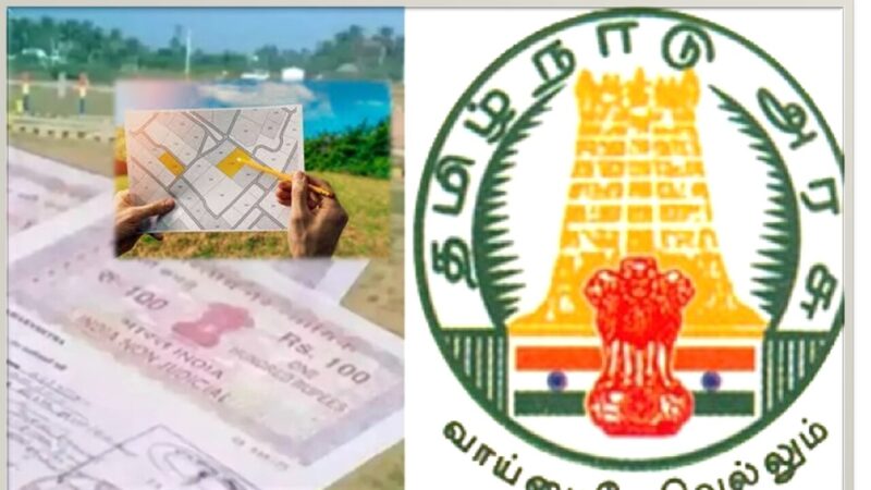 பட்டாவுடன், வரைபடத்தையும் ஒரு சேர பெறலாம்!