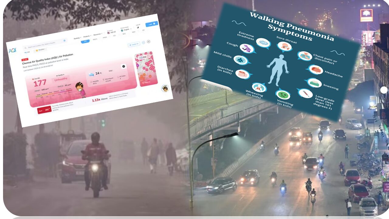 கடும் பனிப்பொழிவில் கலந்த காற்று மாசு!வாக்கிங் நிமோனியா பரவல்!