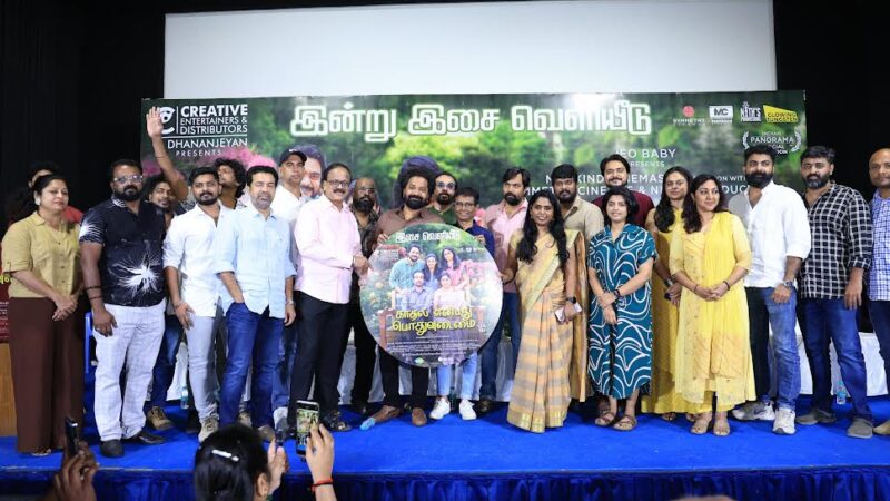 தமிழில் காதல் என்பது பொதுவுடமை போன்ற படம் மெயின் ஸ்க்ரீனில் வருவதில்லை!