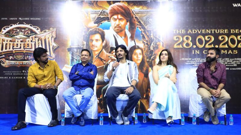 ‘அகத்தியா’ என்ற டைட்டில் ஏன்?- ஐசரி கணேஷ் விளக்கம்!