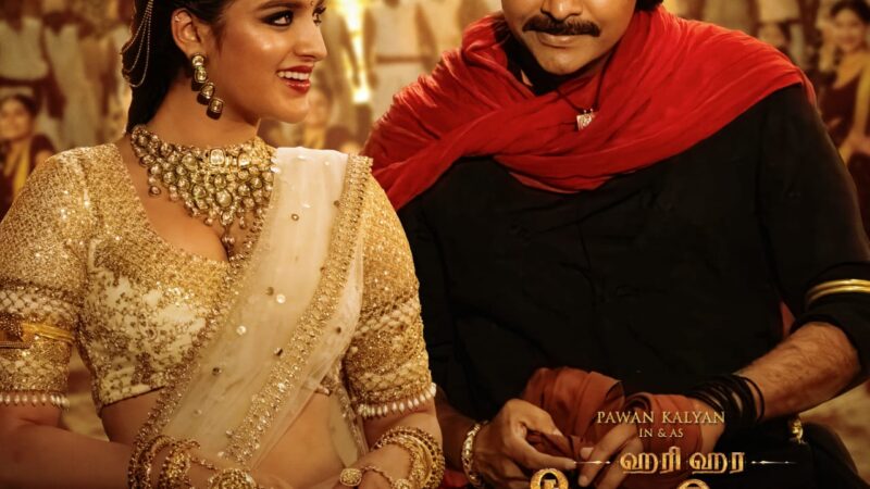 ‘ஹரி ஹர வீர மல்லு ‘ படத்தின் அதிரடியான இரண்டாவது பாடல் வெளியானது !