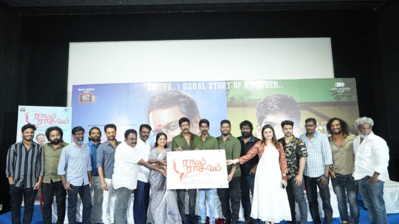 ராமம் ராகவம் படத்துக்குள் வச்சிருக்கிறது ரொம்ப ஸ்ட்ராங்கான விசயம்- சமுத்திரக்கனி!