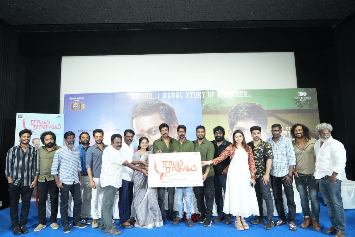 ராமம் ராகவம் படத்துக்குள் வச்சிருக்கிறது ரொம்ப ஸ்ட்ராங்கான விசயம்- சமுத்திரக்கனி!