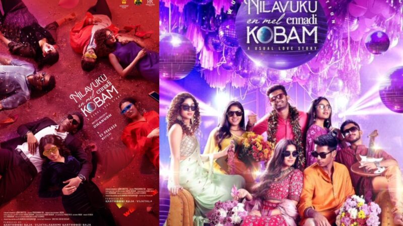 ‘நிலவுக்கு என்மேல் என்னடி கோபம்’ – விமர்சனம்!