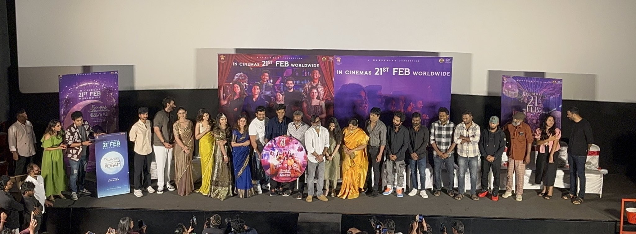 ‘நிலவுக்கு என் மேல் என்னடி கோபம்’ ஆடியோ லாஞ்ச் ஹைலைட்ஸ்!