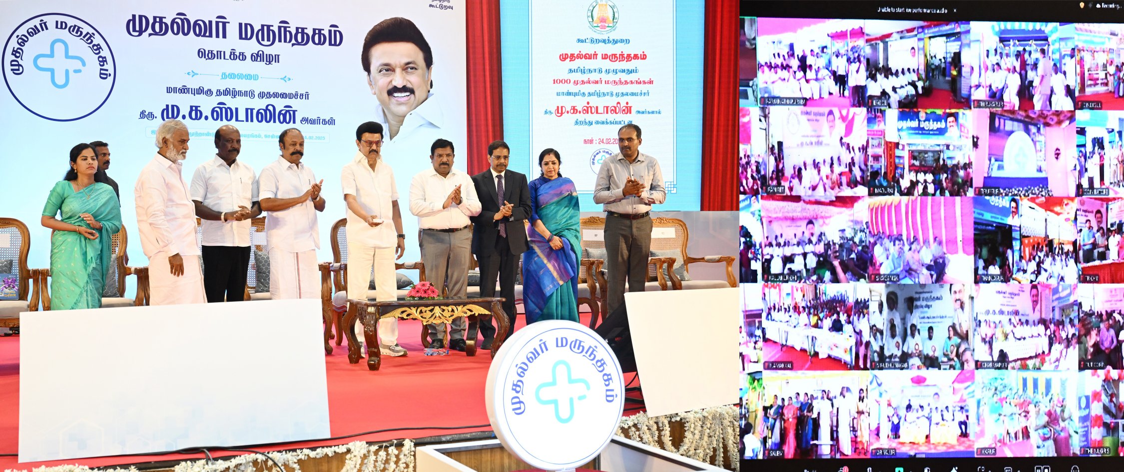 ‘முதல்வர் மருந்தகங்கள்’: மு.க.ஸ்டாலின் திறந்து வைத்தார்!
