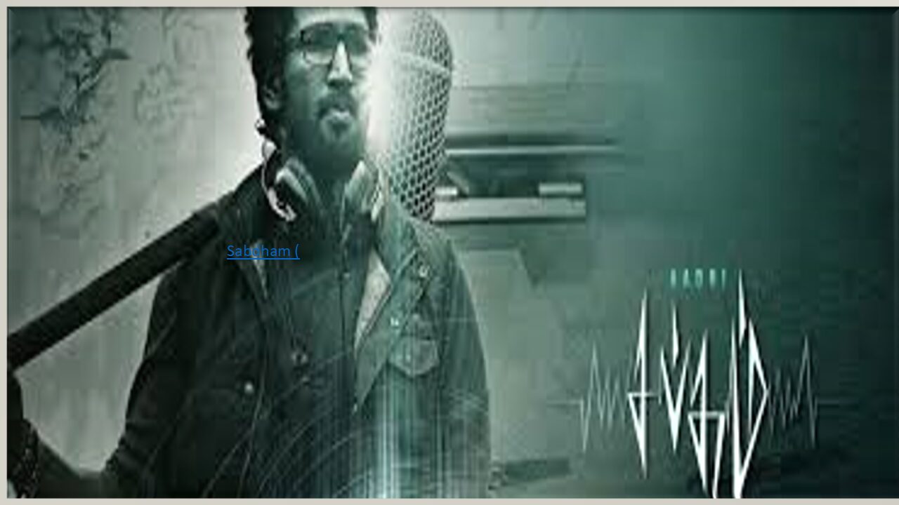 சப்தம் – விமர்சனம்!