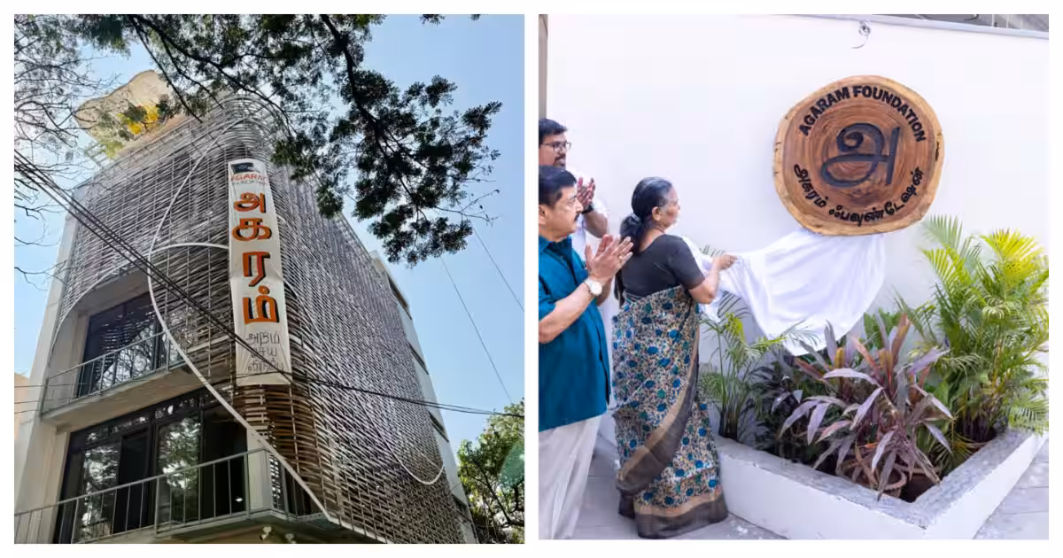 புதிய தொடக்கம், புதிய நம்பிக்கை-அகரம் பவுண்டேஷன் புதிய அலுவலக திறப்பு விழாவில் சூர்யா நெகிழ்ச்சி!