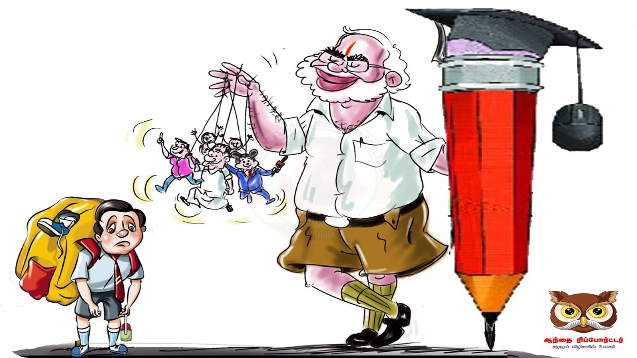 என் அனுபவத்தில் மொழிகள்..!