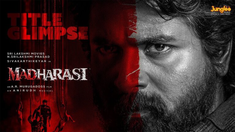 சிவகார்த்திகேயன் நடிக்கும்,“மதராஸி”பட ஃபர்ஸ்ட் லுக் டீசர் வெளியானது!
