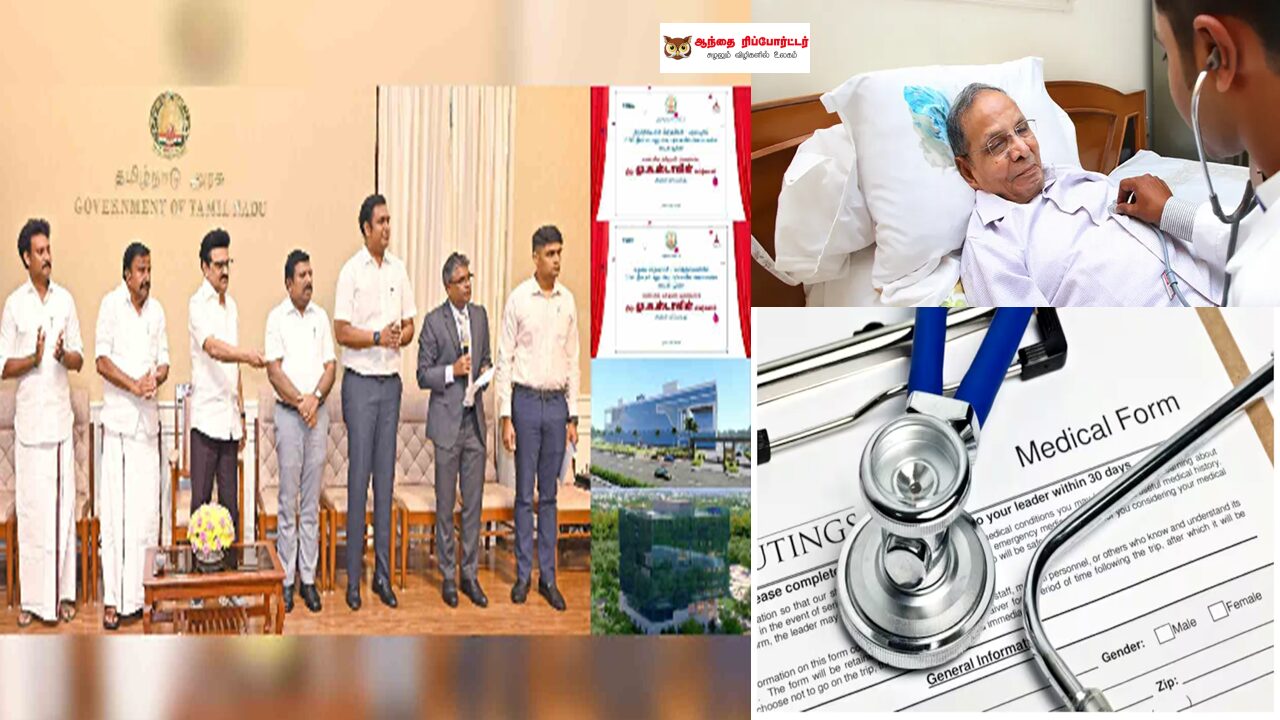 50 வயதிற்கு மேற்பட்ட ஆசிரியர்களுக்கு உடல்நலப் பரிசோதனை!