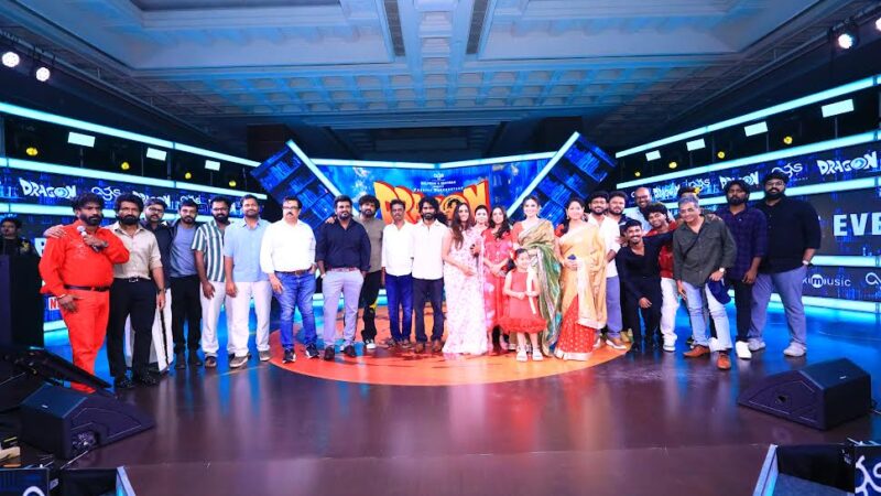 ஏ.ஜி.எஸ்.வழங்கும் ‘டிராகன்’பட ப்ரீ-ரிலீஸ் ஈவென்ட் ஹைலைட்ஸ்!