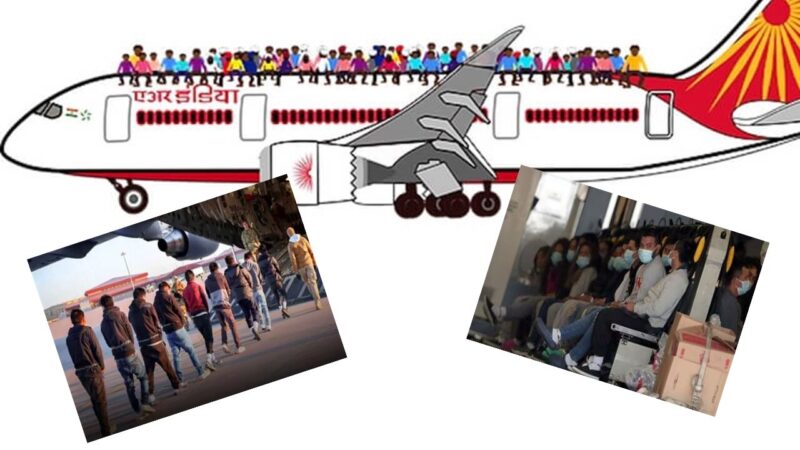 அமெரிக்காவில் புலம் பெயர்ந்த இந்தியர்களின் கதி திக்..திக்!