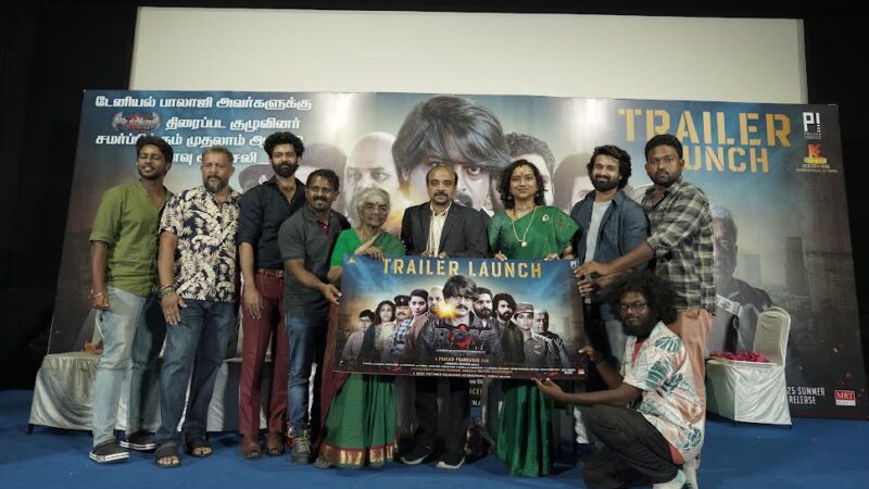 டேனியல் பாலாஜி நடித்த கடைசி படமான ‘ஆர் பி எம் (RPM) ‘ படத்தின் டிரெய்லரை அவரது அம்மா வெளியிட்டார்!