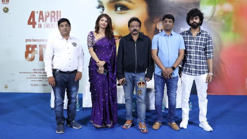 ’சாரி’ படத்தின் முன்னோட்ட நிகழ்வுத் துளிகள்!