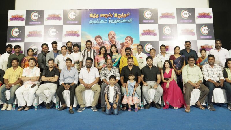 ‘செருப்புகள் ஜாக்கிரதை’- வெப் சீரிஸ் பிரஸ் மீட் ஹைலைட்ஸ்!