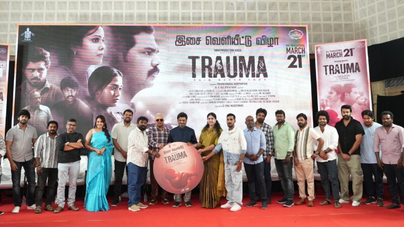 ட்ராமா'(‘Trauma’) பட இசை வெளியீட்டில் யார், என்ன பேசினார்கள்?