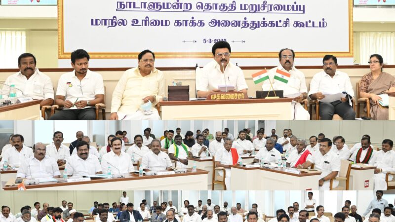 அனைத்துக் கட்சிக் கூட்டத்தில் முதல்வர் உரையின் முழு விவரம்!