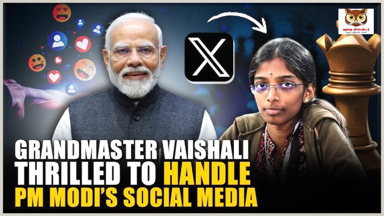 பிரதமர் மோடியின் எக்ஸ் தள பக்கத்தை நிர்வகிக்கும் நம்ம வைஷாலி!