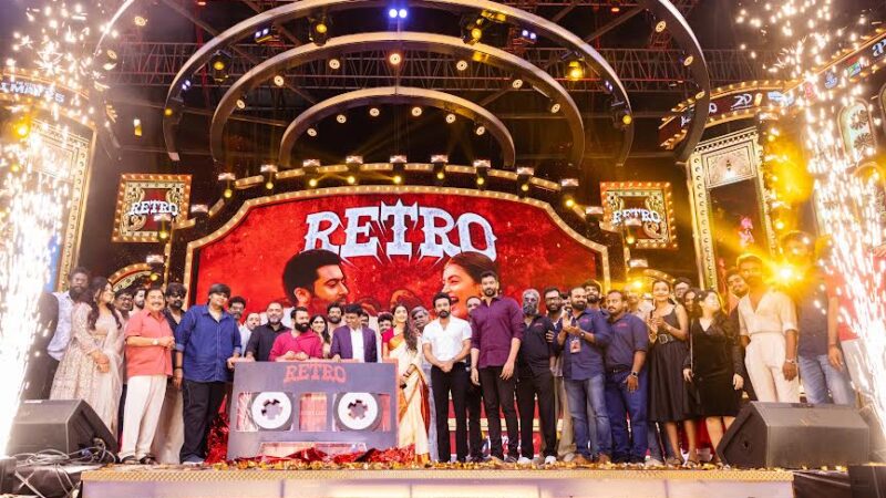 சூர்யாவின் ‘ரெட்ரோ’ பட இசை & முன்னோட்ட வெளியீட்டு விழாத் துளிகள்!