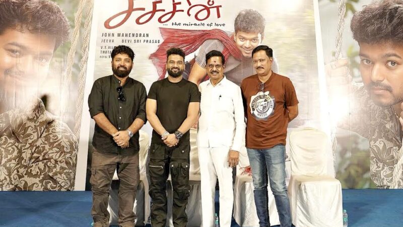 ரீ ரிலீஸிலும் சூப்பர் ஹிட் ஆன ‘சச்சின்’ படக்குழுவின் சக்ஸஸ் மீட் ஹைலைட்ஸ்!