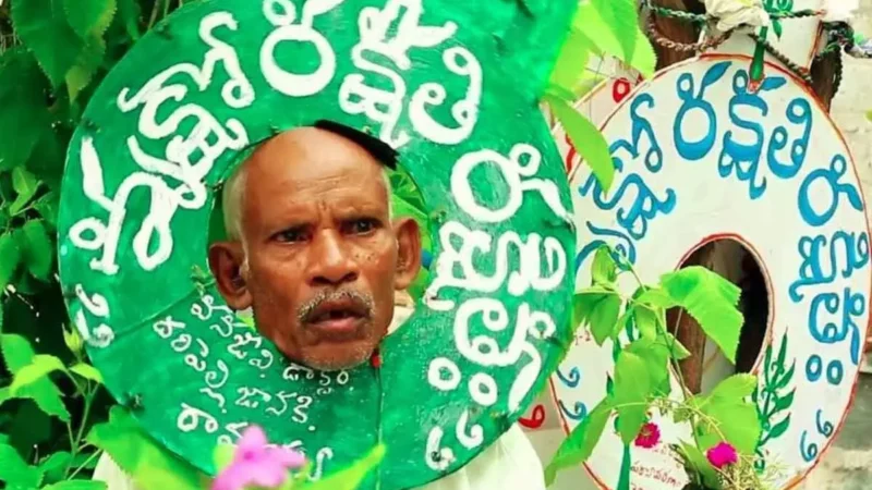 தெலுங்கானாவின் மரமனிதன்  ராமையா காலமானார்!