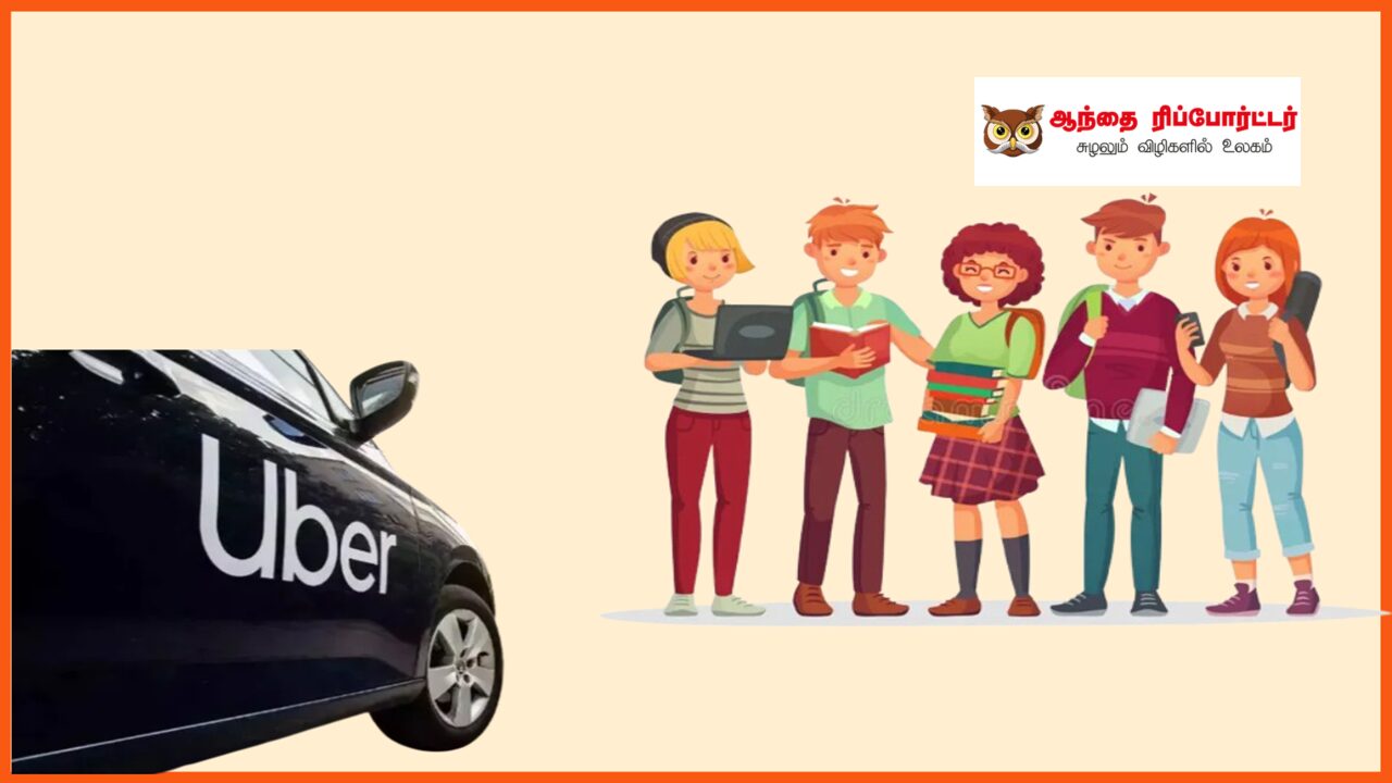 ஊபெர் ஃபார் டீன்ஸ்: பதின்பருவ பயணம் இனி பாதுகாப்பு மற்றும் வசதியுடன்”