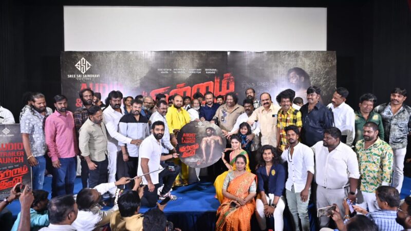 ‘குற்றம் தவிர் ‘பட ஆடியோ& டிரைலர் லாஞ்ச் ஈவன்ட்ஸ் ஹைலைட்ஸ்!