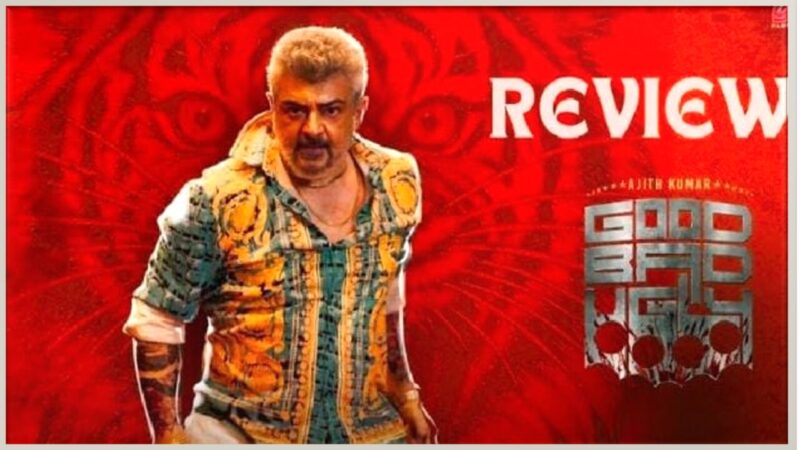 ’குட் பேட் அக்லி’  -விமர்சனம்!