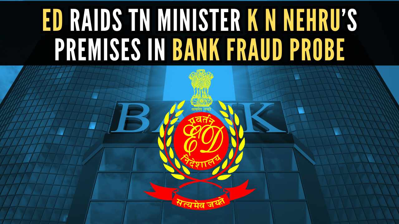 ரூ.30 கோடி வங்கி மோசடி: அமைச்சர் மகன் உடந்தையா? ED-யின் அதிரடி விசாரணை!