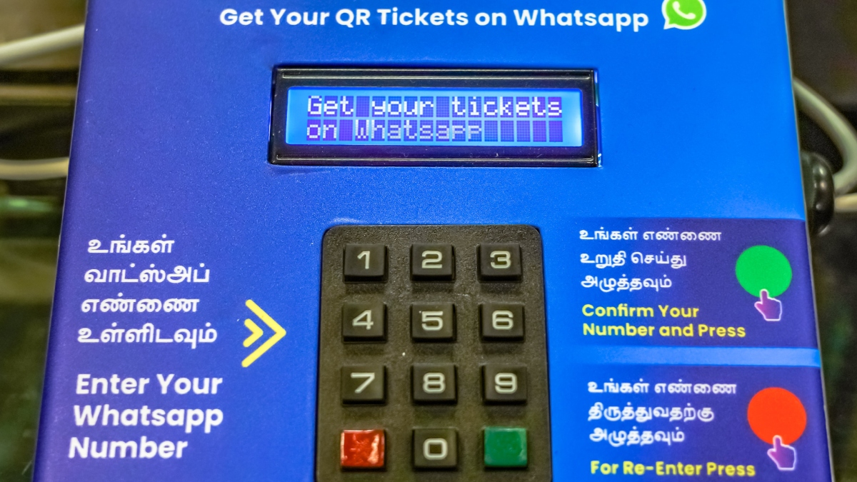 சென்னை மெட்ரோவில் டிக்கெட் வழங்குவதில் ஏன் இந்த குளறுபடி?