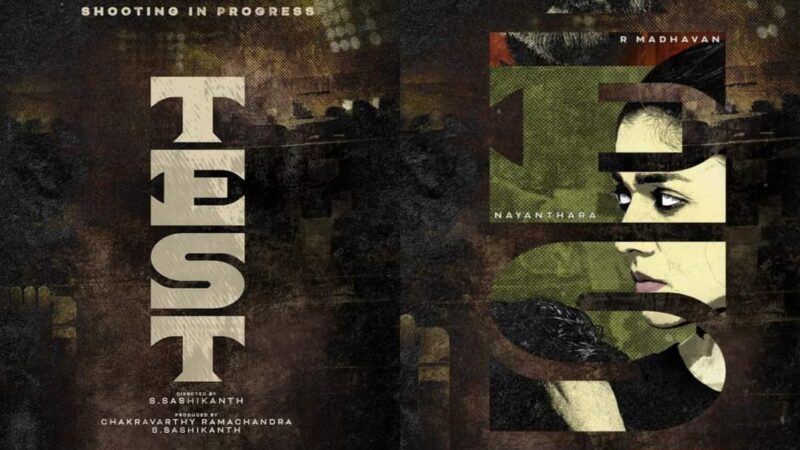 டெஸ்ட் – விமர்சனம்!