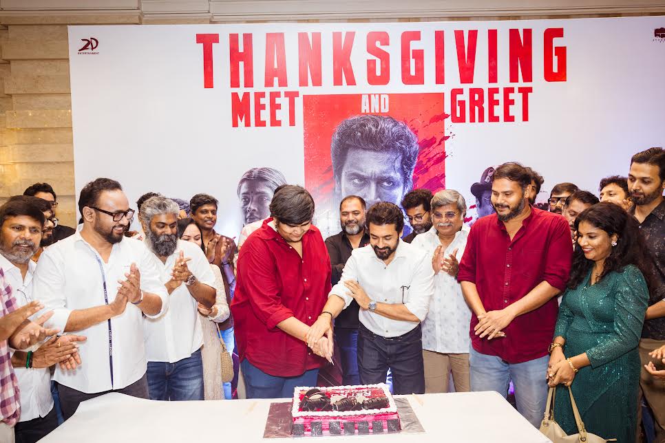“ரெட்ரோ” நன்றி அறிவிப்பு நிகழ்வு!