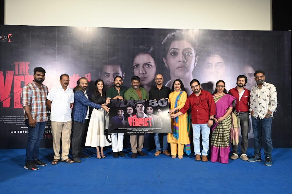 ‘தி வெர்டிக்ட்’ திரைப் படத்தின் டிரைலர் லாஞ்ச் ஈவண்ட் ஹைலைட்ஸ்!