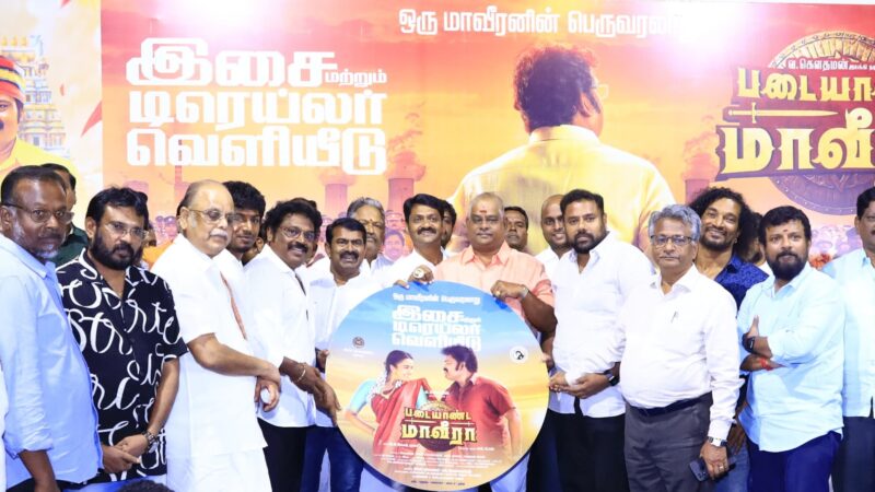 ‘காடுவெட்டி’ குரு வாழ்க்கை வரலாறுதான் படையாண்ட மாவீரா!- வ.கௌதமன் அறிவிப்பு!