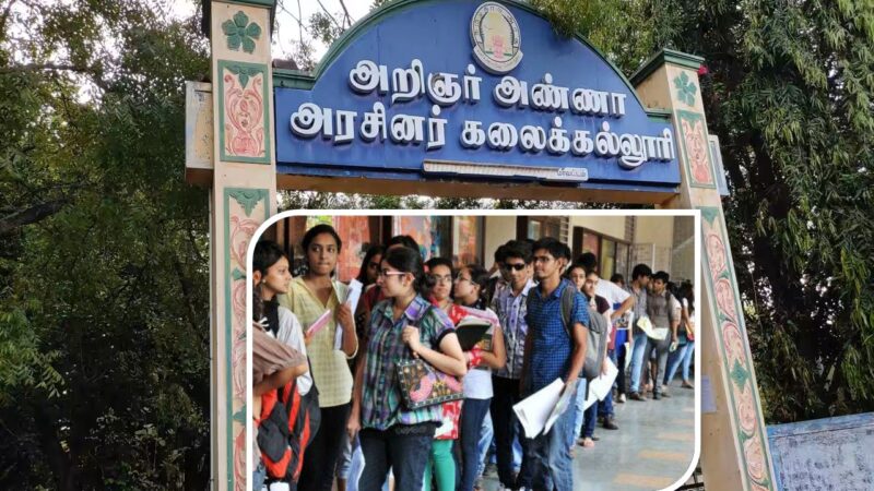 தமிழக அரசு கலை மற்றும் அறிவியல் கல்லூரி மாணவர் சேர்க்கை தொடங்கிடுச்சு!