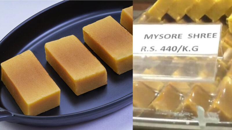 ‘மைசூரு பாக்’ பெயர் ’மைசூரு ஸ்ரீ’ என மாற்றம்.. காரணம்  என்ன தெரியுமா?