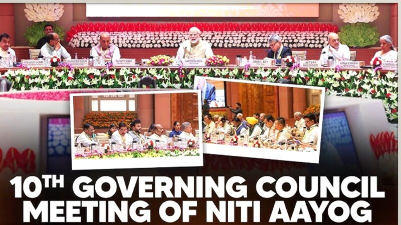 நிதி ஆயோக் கூட்டம் 2025 – முழு விபரம்!